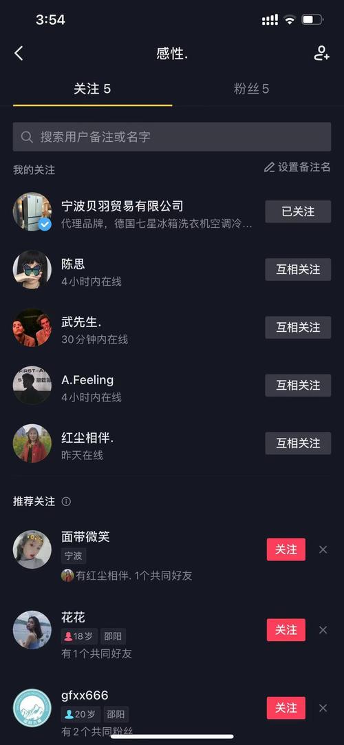 增加抖音點贊平臺-抖音點贊工作室