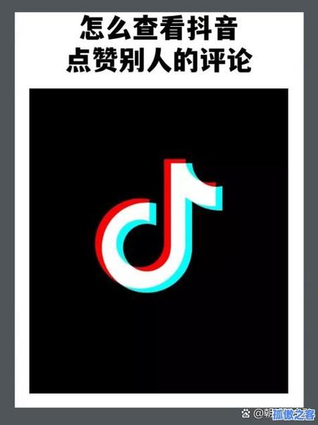 增加抖音點贊平臺-抖音點贊工作室