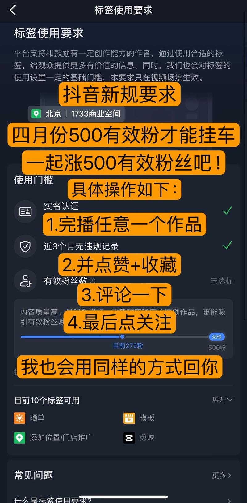 抖音漲點(diǎn)贊1元1000個活-抖音永久粉絲自助網(wǎng)站