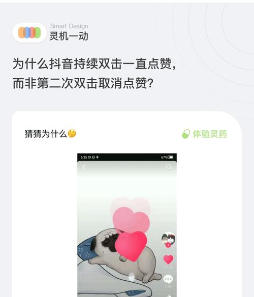 抖音怎么漲點贊比較快-抖音點贊業務自主