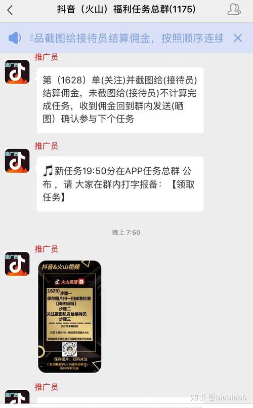 抖音點贊軟件免費-抖音粉絲關注兼職