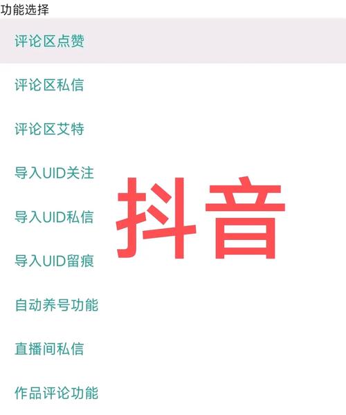 抖音怎么一天漲1000點贊-抖音點贊平臺網(wǎng)站