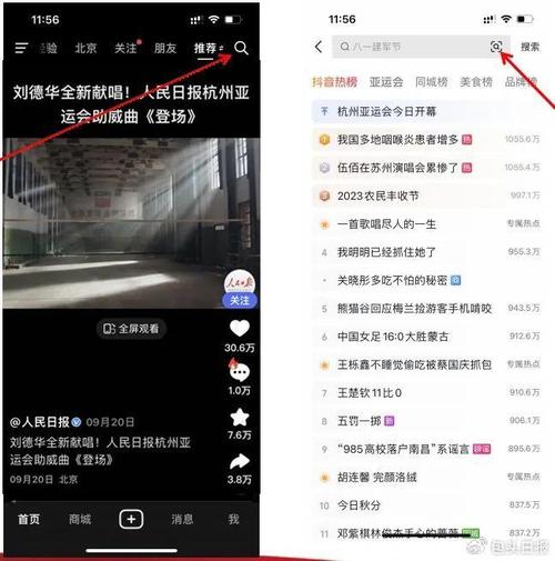 抖音怎么一天漲1000點贊-抖音點贊平臺網(wǎng)站