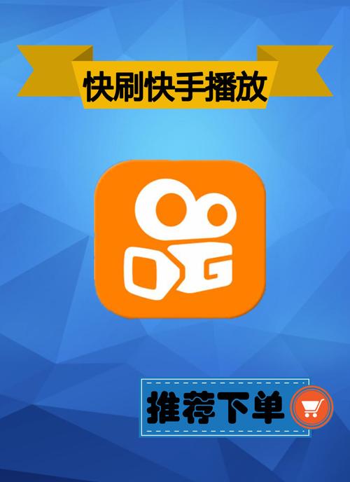 快手怎樣快速漲點贊-快手點贊下單業務