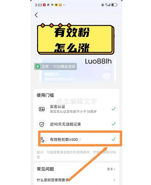 一元50個贊秒到快手-快速漲粉絲