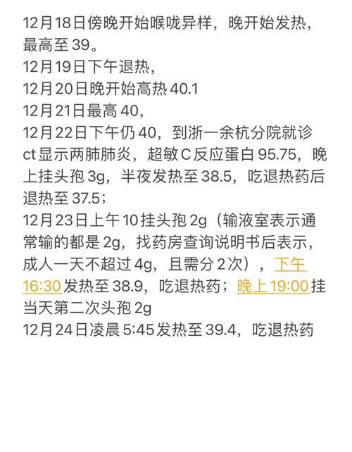 1月18號新冠疫情-配置建議-配置建議