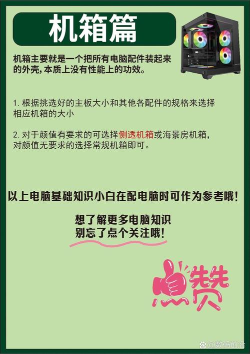組裝電腦自動識別工具-用戶體驗-用戶體驗