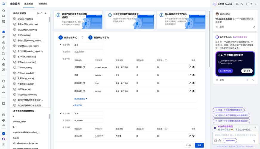 AI模型數據增強-操作建議-操作建議