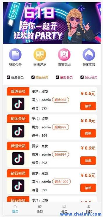 免費漲點贊網站-快手點贊10元一萬