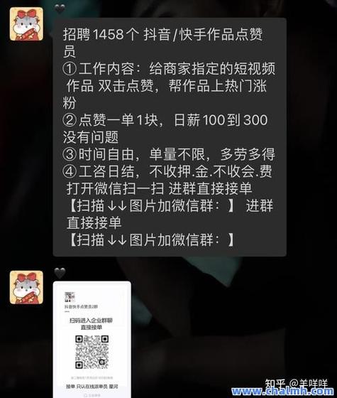 快手雙擊點(diǎn)贊業(yè)務(wù)網(wǎng)-快手粉絲關(guān)注業(yè)務(wù)