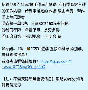快手上熱門-怎么購買點贊1000以上