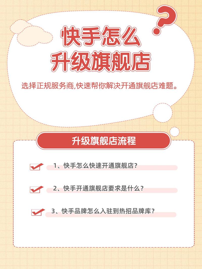 快手上熱門-怎么購買點贊1000以上