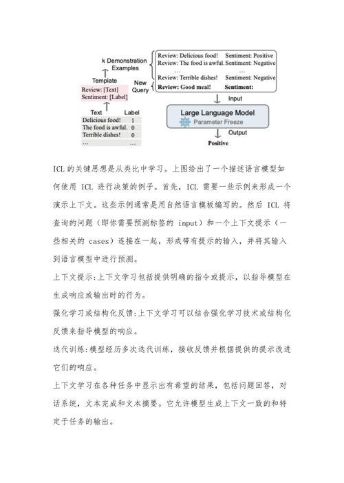 AI模型視頻理解模塊-應(yīng)用說明-應(yīng)用說明