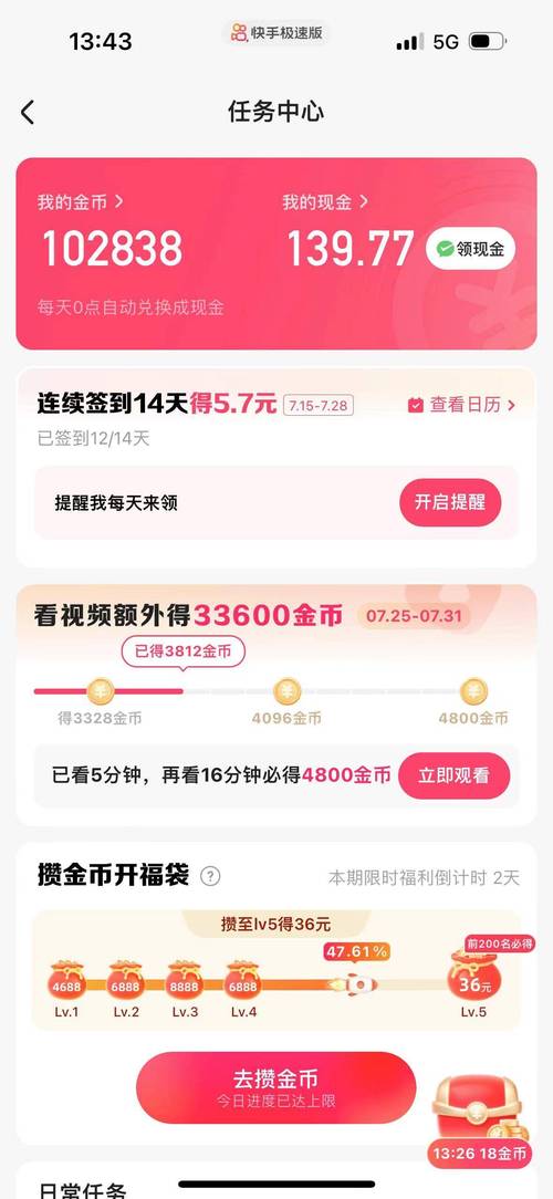 自助下單平臺-快手漲粉絲