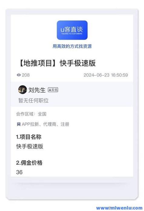 在線快手雙擊10個(gè)贊-快手粉絲0.01一百個(gè)贊