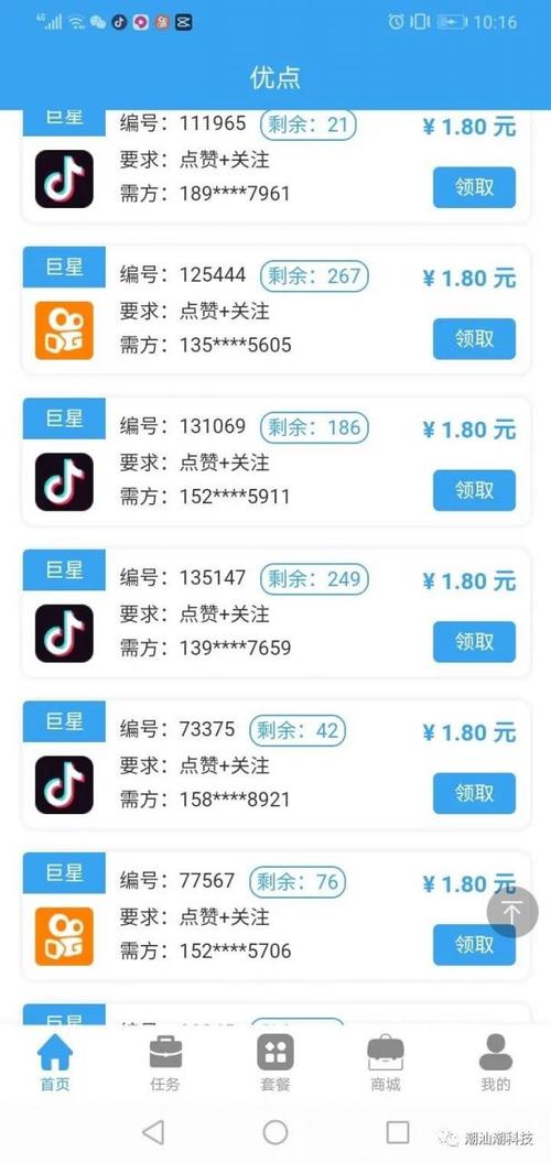 快手點(diǎn)贊平臺(tái)在線下單-快手6元1000粉絲網(wǎng)站