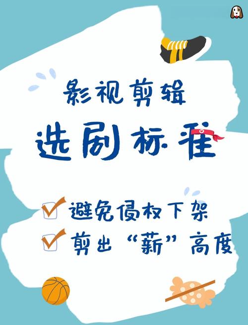 制作短視頻配樂版權(quán)問題-進階指南-進階指南