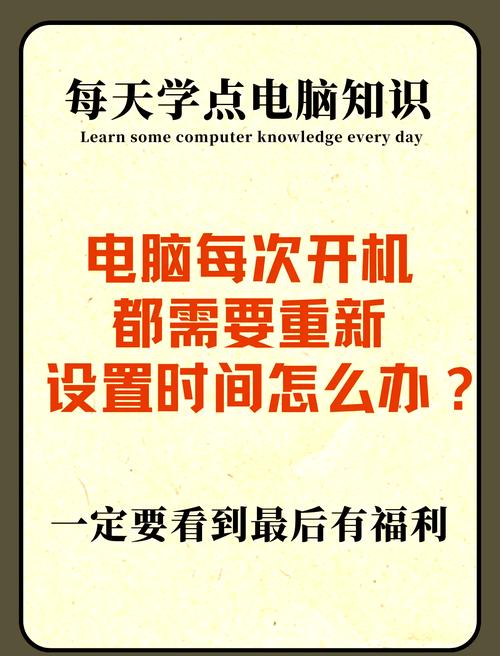 組裝電腦開機時間優化時，如何同步做好成本控制？