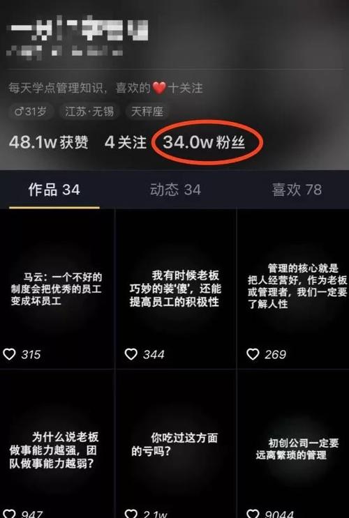 1元漲1000粉絲-快手上熱門