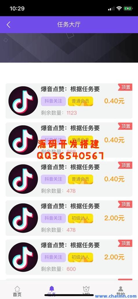 快手點(diǎn)贊可以買嗎-免費(fèi)漲粉平臺