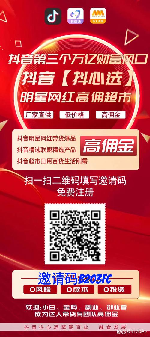 天兔網(wǎng)抖音漲點(diǎn)贊平臺(tái)-全網(wǎng)最低價(jià)在線抖音業(yè)務(wù)