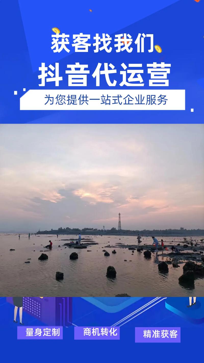 天兔網(wǎng)抖音漲點(diǎn)贊平臺(tái)-全網(wǎng)最低價(jià)在線抖音業(yè)務(wù)