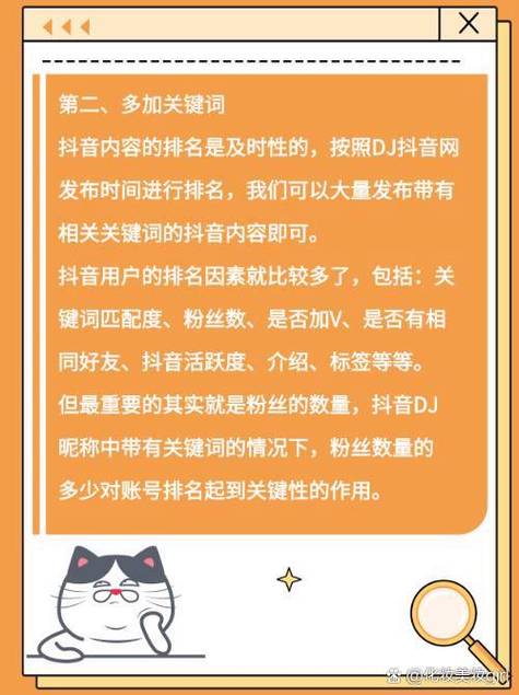 抖音怎么買贊和點贊-抖音業務低價自助平臺超低價0.3