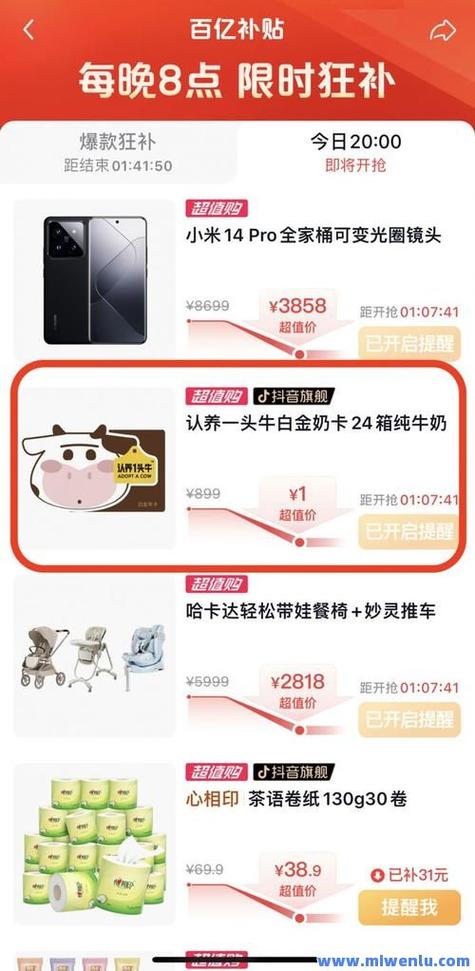 抖音不花錢快速漲點贊-抖音24自助10粉絲下單平臺
