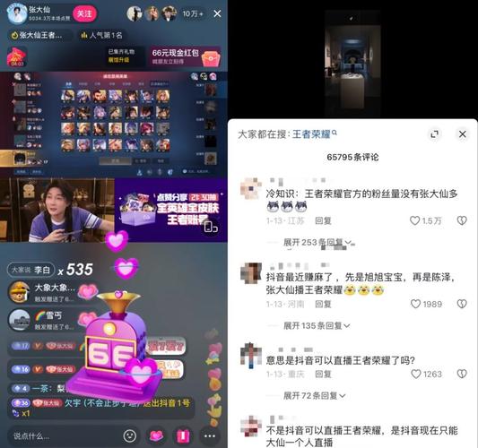 抖音50萬點(diǎn)贊賣多少錢-抖音點(diǎn)贊下單平臺(tái)