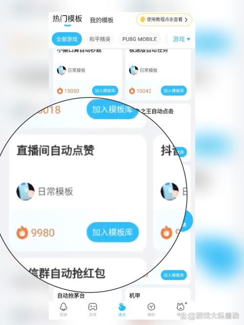 抖音點(diǎn)贊運(yùn)營-抖音業(yè)務(wù)