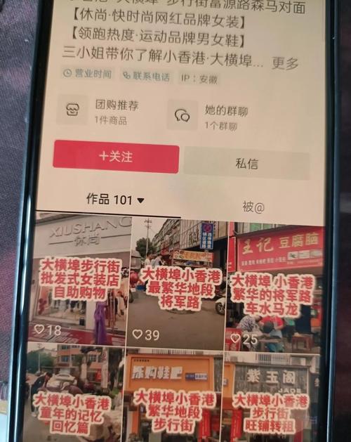 抖音點贊1000-買抖音粉