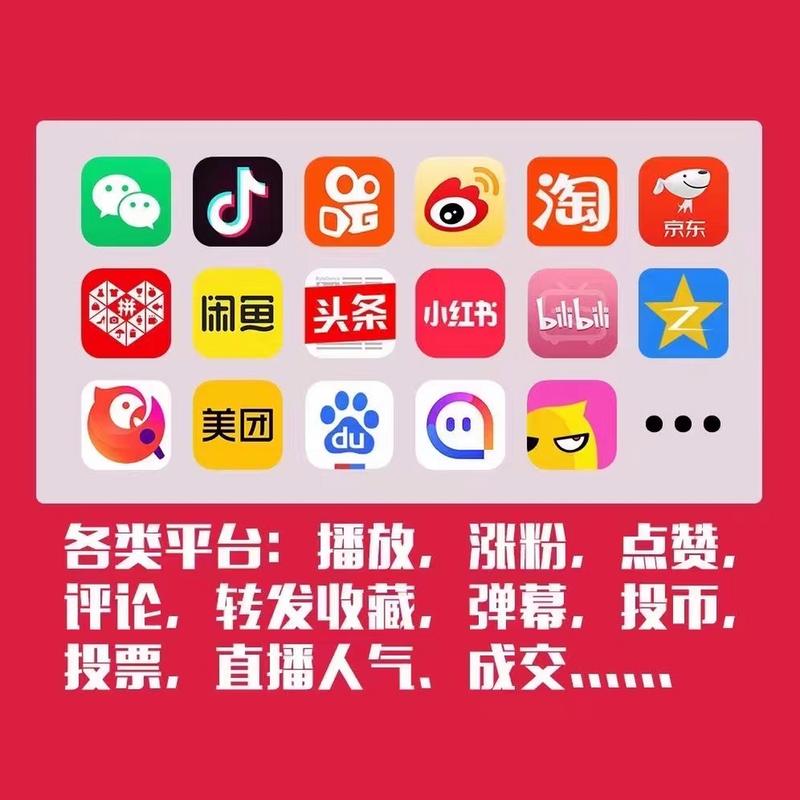 抖音漲點贊平臺-下載抖音漲粉絲軟件
