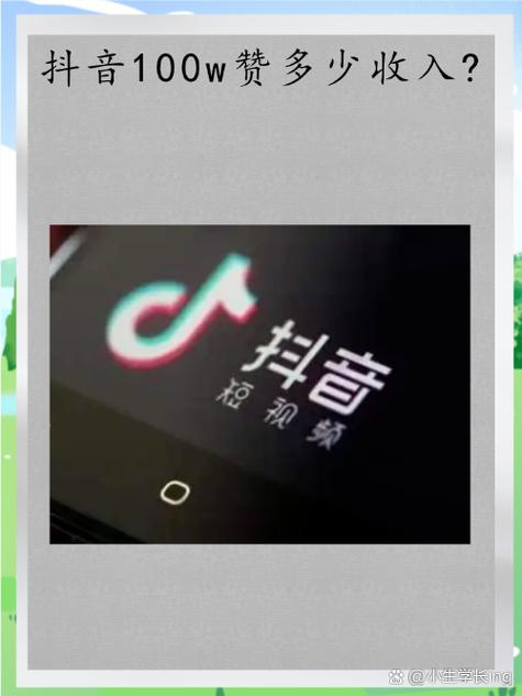 抖音點(diǎn)贊多有什么好處-抖音增加點(diǎn)贊量平臺