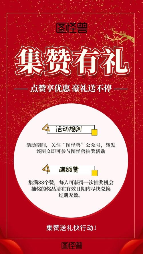 抖音點贊多有什么好處-抖音增加點贊量平臺