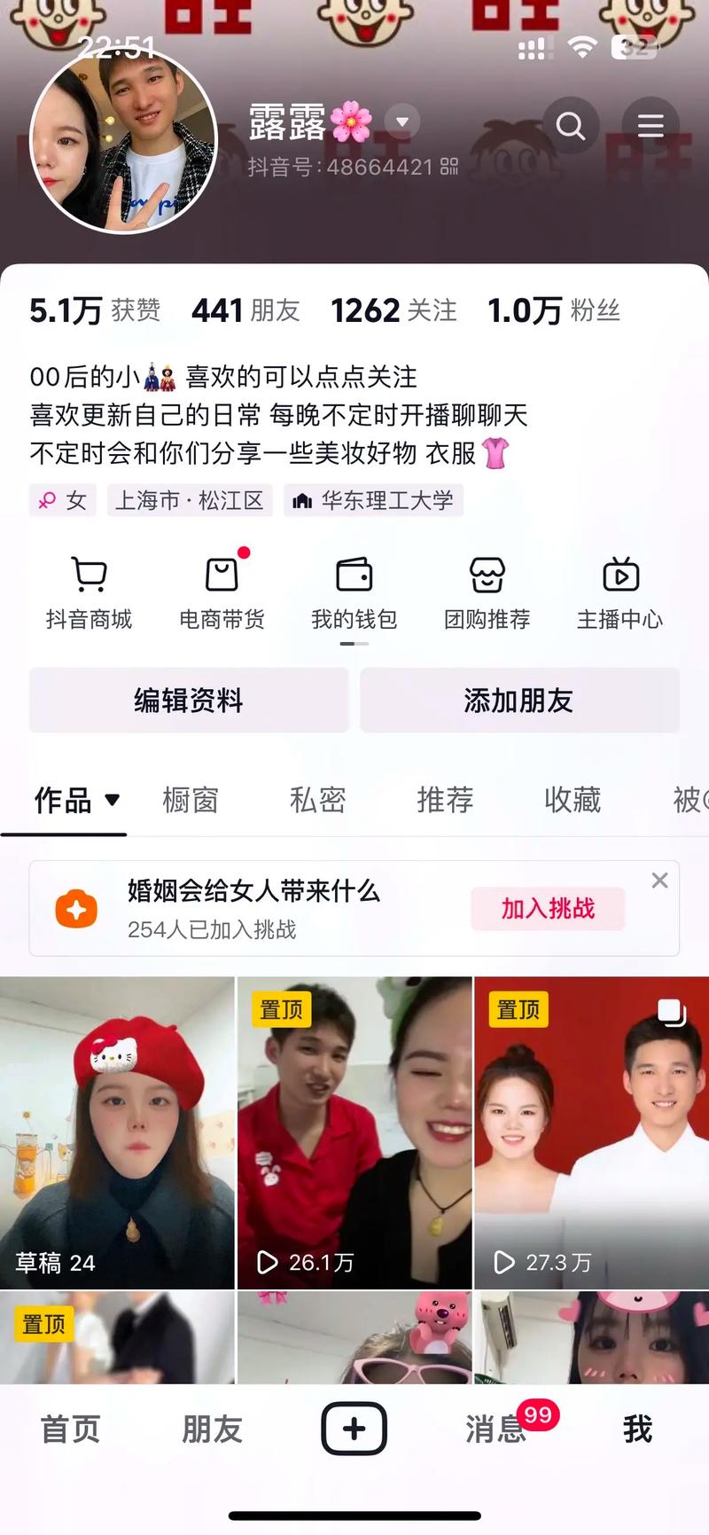 10塊錢1w抖音點贊-抖音在線粉絲業務