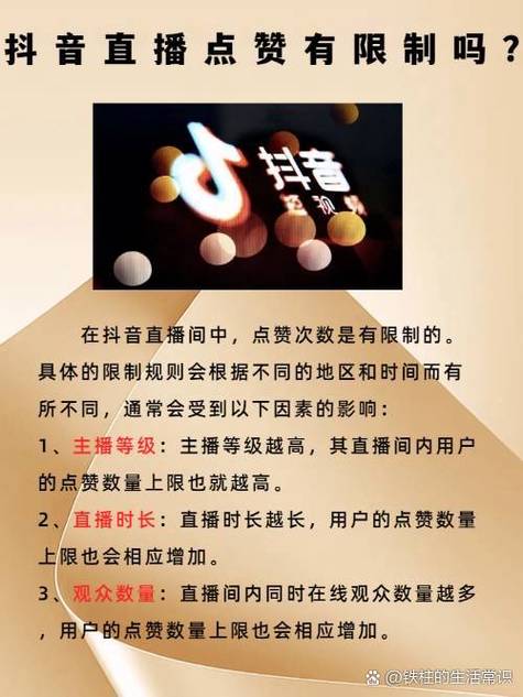 抖音1元1000點(diǎn)贊-抖音點(diǎn)贊自助服務(wù)平臺