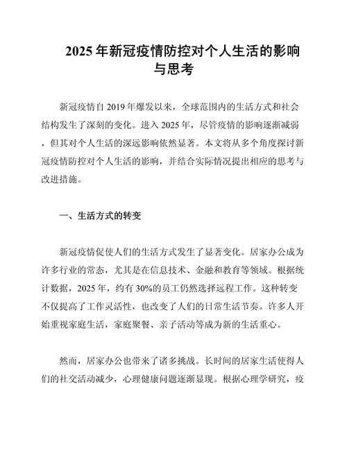 新冠疫情的文化思考-配置建議-配置建議
