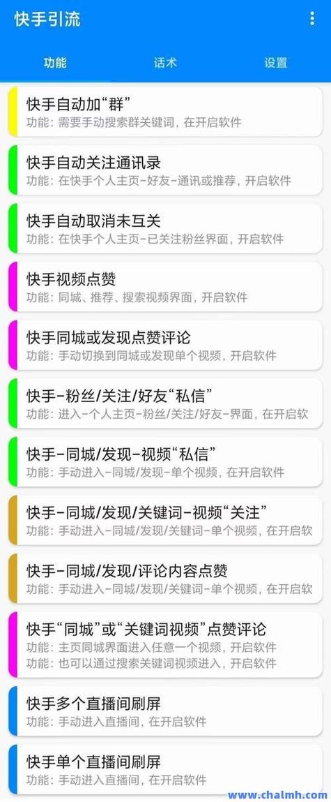快手一元100個贊網站-買快手贊網