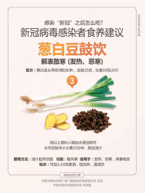 新冠疫情食品冷凍鏈-平臺接入-平臺接入