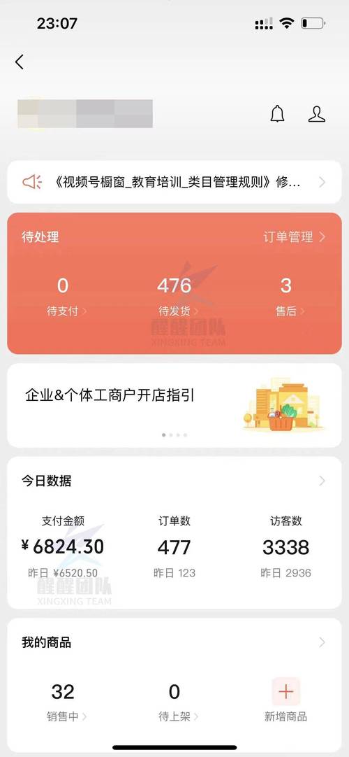 快手粉絲業(yè)務真的嗎-買粉絲自助平臺