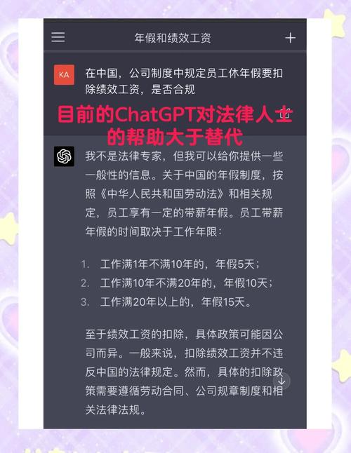 AI模型在法律文本分析中有哪些應用技巧？