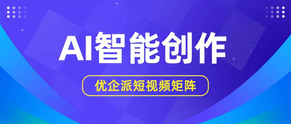 制作短視頻轉化率提升技巧-落地實踐-落地實踐