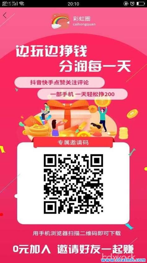 快手買贊的平臺-快手粉絲神器免費版