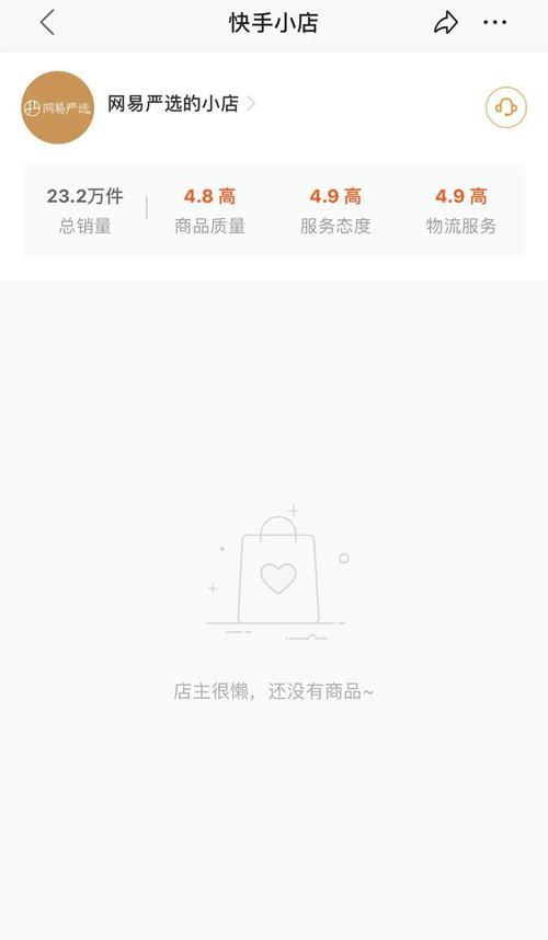 快手業務自助下單平臺-快手買粉絲多少錢