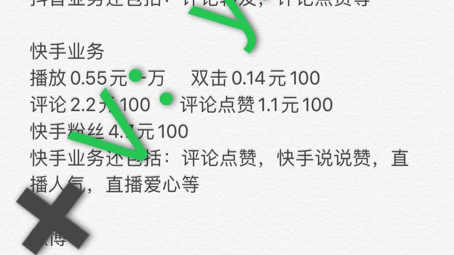 快手指定評(píng)論點(diǎn)贊接單-一元快手粉絲100