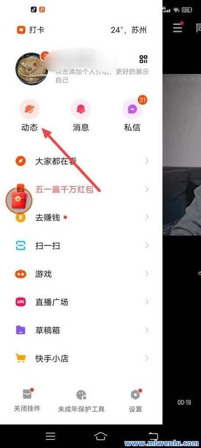 快手指定評論點贊接單-一元快手粉絲100