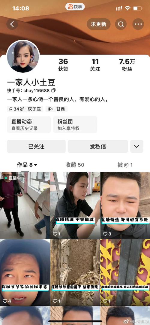 快手粉絲最便宜網(wǎng)址-快手粉絲下單網(wǎng)站