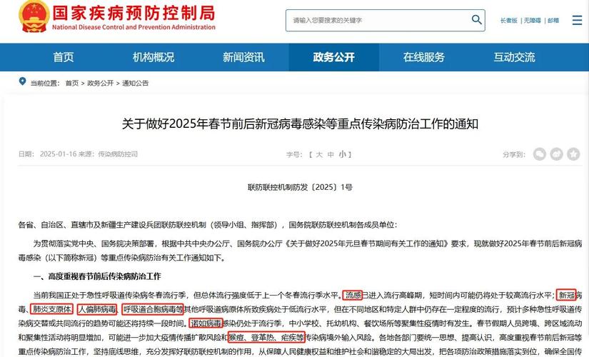 最新大阪新冠疫情消息-應用說明-應用說明