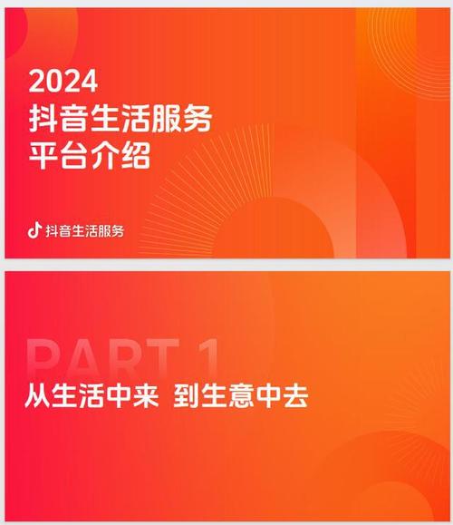 抖音真實點贊購買平臺-全網最低價抖音雙擊業務網站