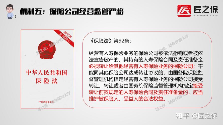 組裝電腦價格表-安全機制-安全機制